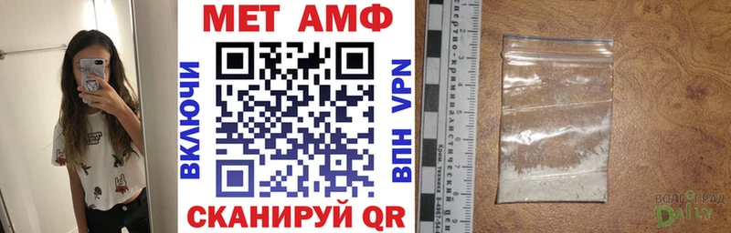 shop как зайти  закладка  Карабулак  АМФЕТАМИН Premium 