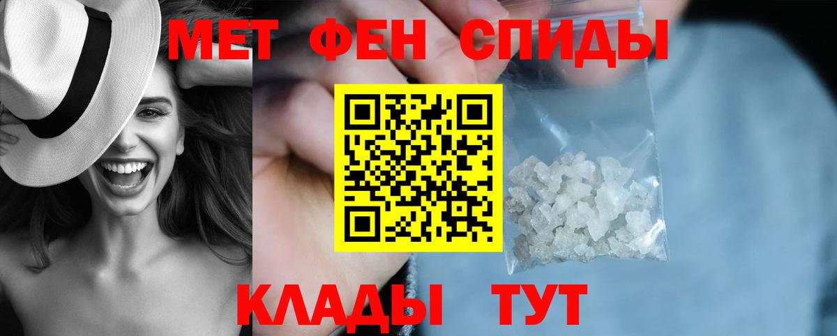 АМФЕТАМИН 98% Карабулак