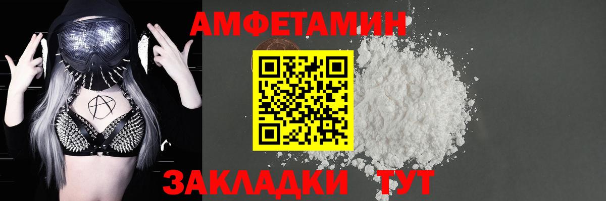 Амфетамин  Вход с VPN  Карабулак  Амфетамин  Амфетамин 98% 