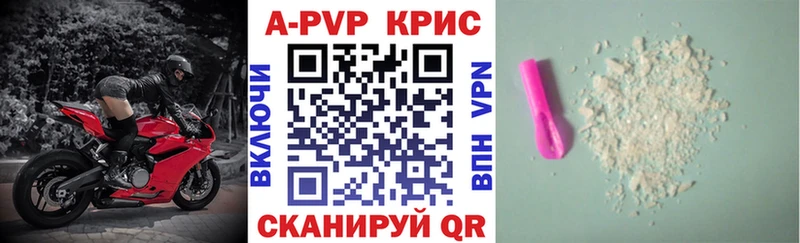 Alpha PVP VHQ  Карабулак 