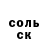 Амфетамин 97% ames slime