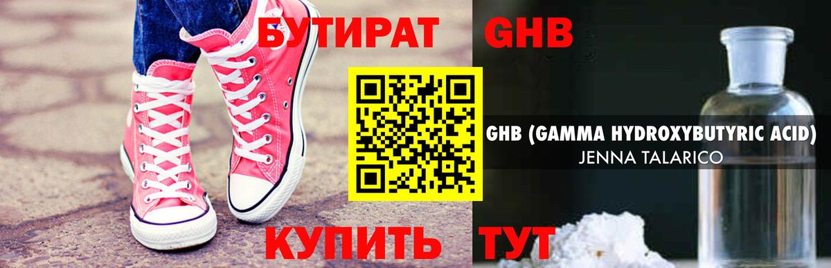 Карабулак  БУТИРАТ оксана  Вход с VPN 