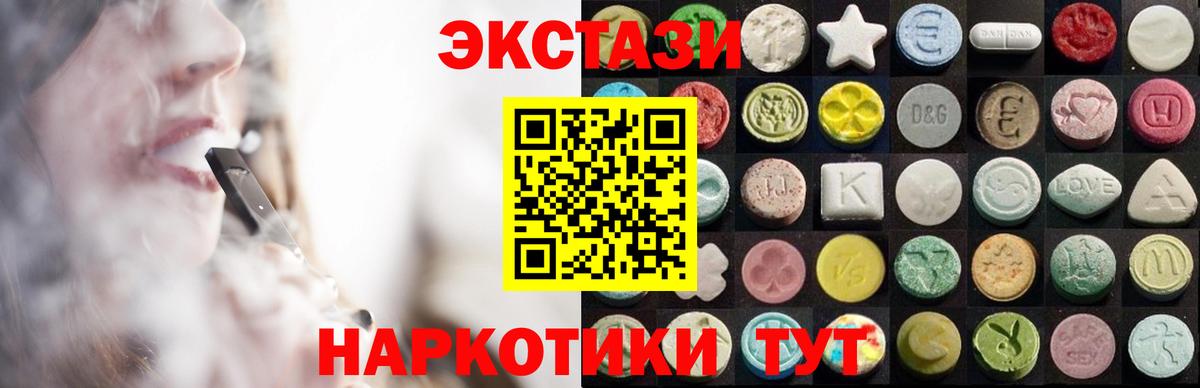 Карабулак  ЭКСТАЗИ TESLA  Вход с VPN  Ecstasy louis Vuitton 