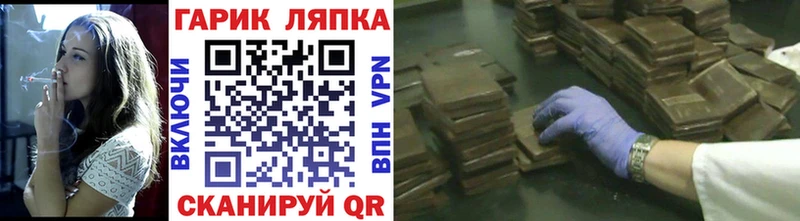 как найти   Карабулак  ГАШ hashish 