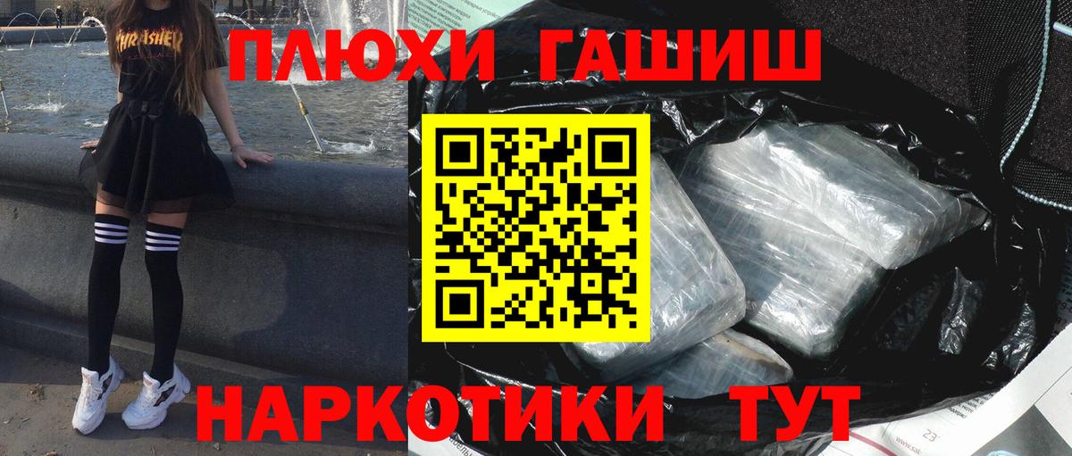 Гашиш Ice-O-Lator  ГАШ  Карабулак  Вход с VPN  Гашиш Изолятор 