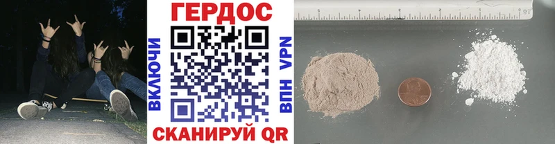 Героин гречка  Карабулак 