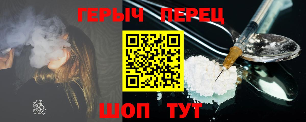 Карабулак  ГЕРОИН  Вход с VPN  ГЕРОИН герыч 