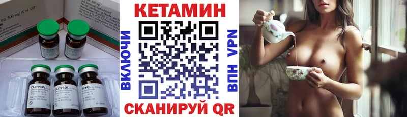 КЕТАМИН VHQ  Карабулак 