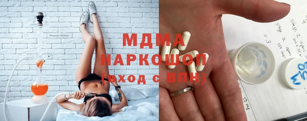 MESCALINE Аркадак