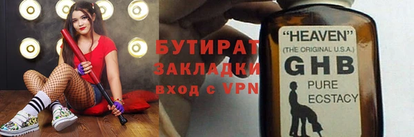 гашиш Арсеньев