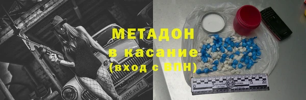 не бодяженный Армянск
