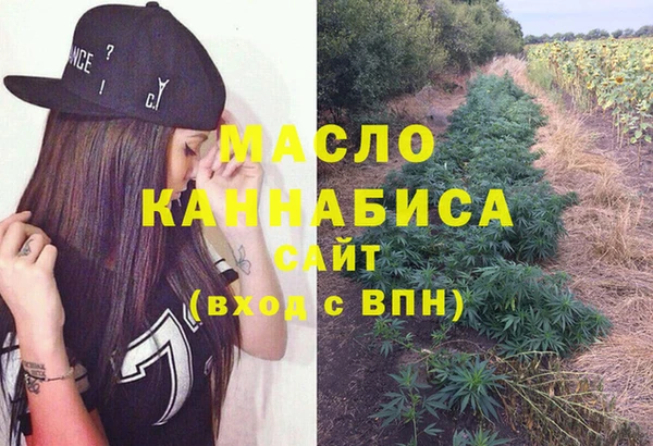 гашиш Арсеньев