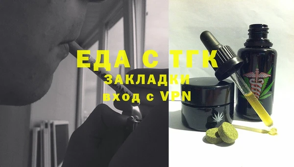 MESCALINE Аркадак