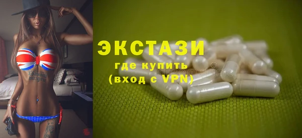 не бодяженный Армянск