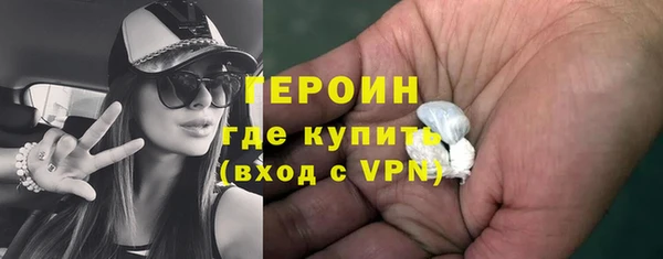 гашиш Грязи