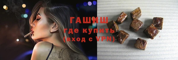 не бодяженный Армянск
