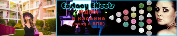 MESCALINE Аркадак