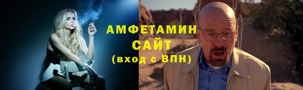 гашиш Арсеньев