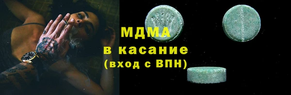 MESCALINE Аркадак