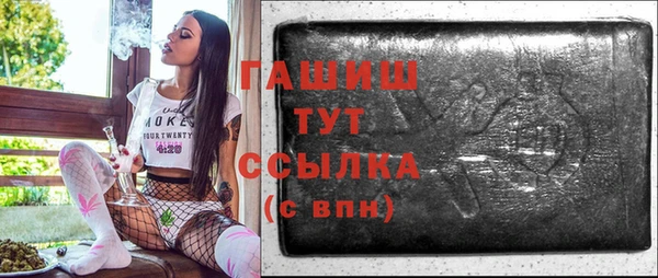 гашиш Арсеньев
