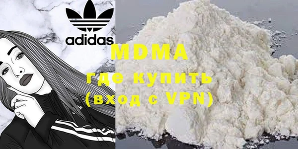 молекула духа Губаха