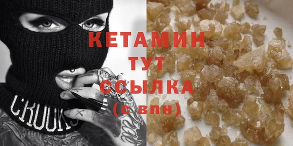 MESCALINE Аркадак