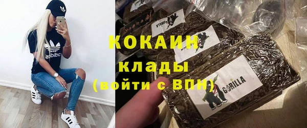 гашиш Арсеньев