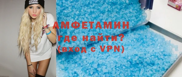 не бодяженный Армянск