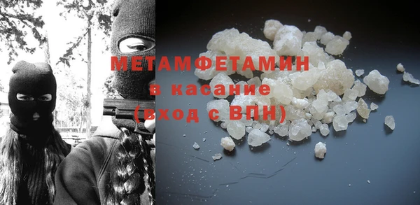 не бодяженный Армянск
