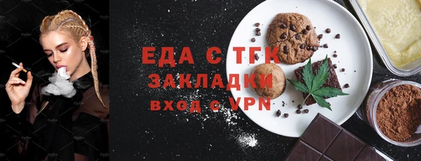 прущая мука Грязовец