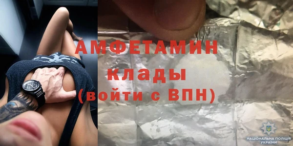 скорость Алексеевка