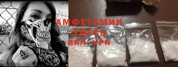 гашиш Арсеньев