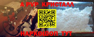 синтетический гашиш Владивосток