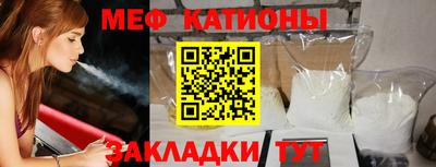 скорость mdpv Владикавказ
