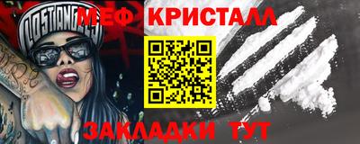 скорость mdpv Владикавказ