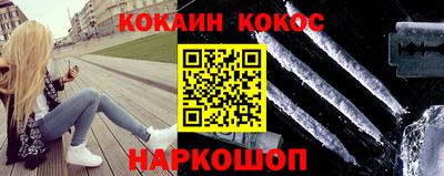 синтетический гашиш Владивосток