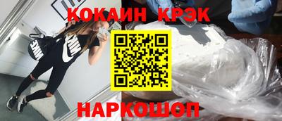 синтетический гашиш Владивосток