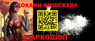 синтетический гашиш Владивосток