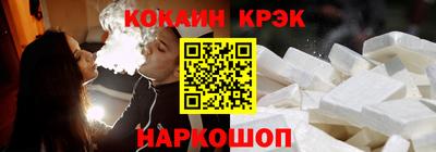 синтетический гашиш Владивосток