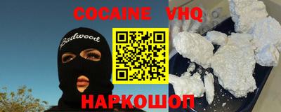 скорость mdpv Владикавказ