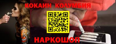 синтетический гашиш Владивосток