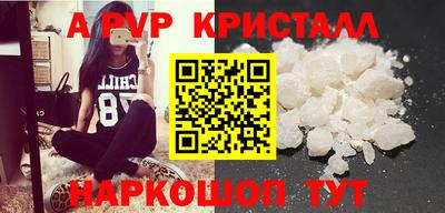 скорость mdpv Владикавказ