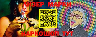 синтетический гашиш Владивосток