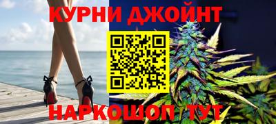 синтетический гашиш Владивосток