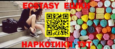 синтетический гашиш Владивосток