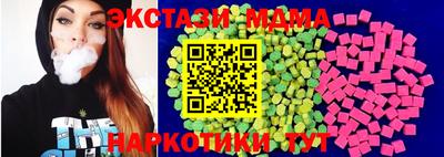 синтетический гашиш Владивосток