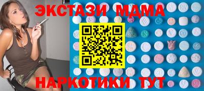 синтетический гашиш Владивосток