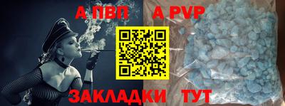 скорость mdpv Владикавказ
