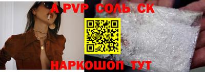 скорость mdpv Владикавказ