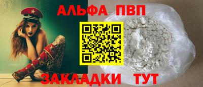 синтетический гашиш Владивосток
